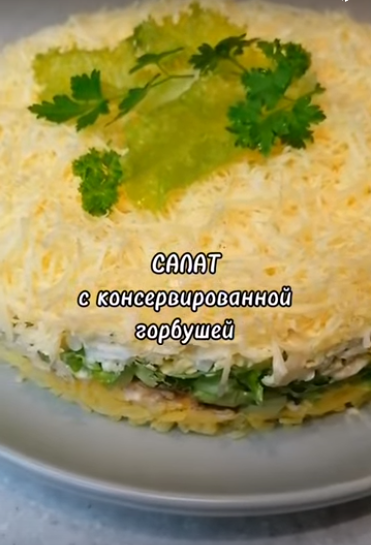 ВРЕМЯ ГОТОВИТЬ.