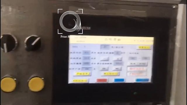 Скоростная машина для производства бумажных коктейльных трубочек смотреть онлайн
