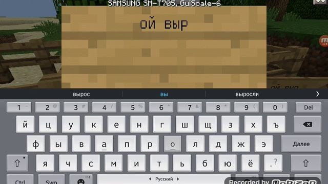ЛОШАДИ В МАЙНКРАФТ PE 0.15.0 ? смотреть онлайн