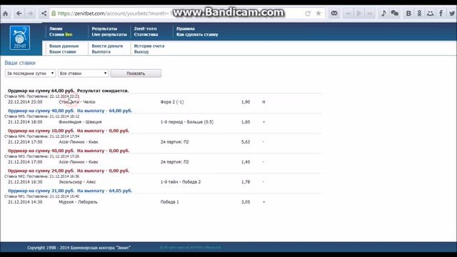 Раскручиваем счет с fuckbet смотреть онлайн