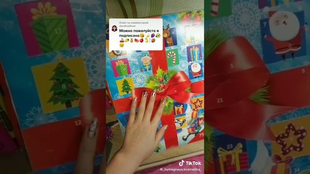 Бумажная косметика из Тик Ток ? боксы❤ смотреть онлайн