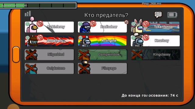 Амонгас взлом ту смотреть онлайн