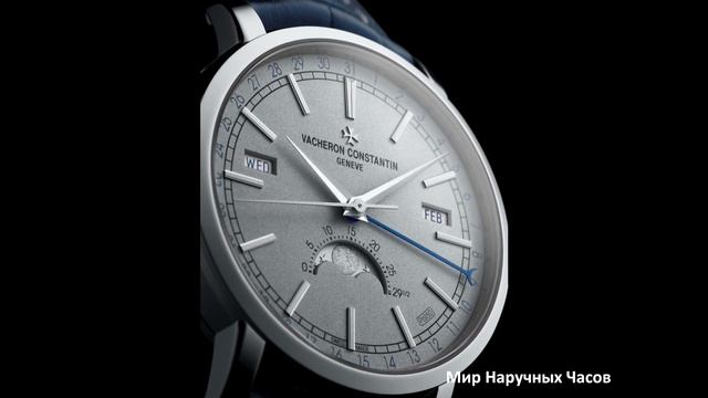 Vacheron Constantin Traditionnelle Complete Calendar Excellence Platine