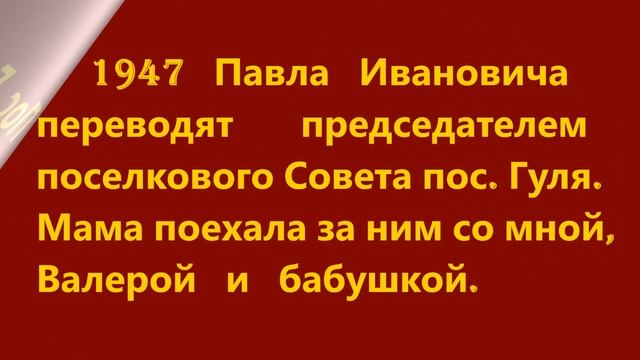 80 это много или мало смотреть онлайн