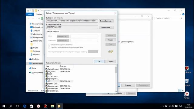 Отказано в доступе. Что делать? смотреть онлайн