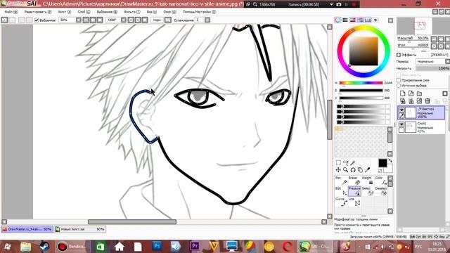 Как рисовать в Paint tool sai мышкой смотреть онлайн