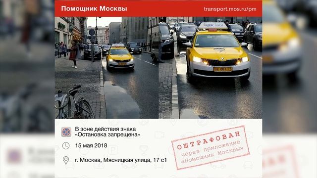 Такси с нуля часть 2 - работа с приложениями смотреть онлайн