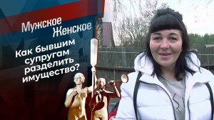 Пенкин на тропе войны. Мужское / Женское. Выпуск от 02.12.2021