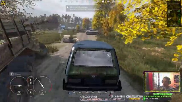 || СТРИМ по DayZ и CS:GO + возможно, Euro Truck Simulator 2 || || ДОБРО ПОЖАЛОВАТЬ? смотреть онлайн