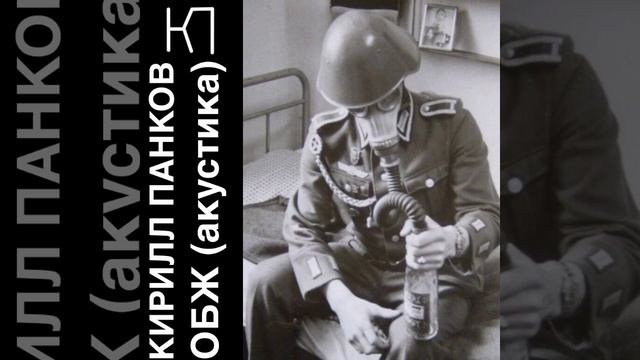 Кирилл Панков – Праздник смотреть онлайн