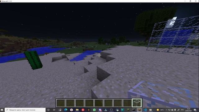 4#Урок по программированию Minecraft Python