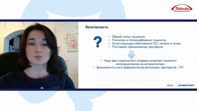 06. Подготовка пациента к колоноскопии: что нужно учесть. З. В. Галкова смотреть онлайн