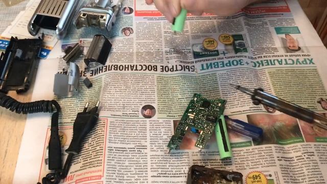 Электрическая бритва Braun, в ремонт или на выброс смотреть онлайн