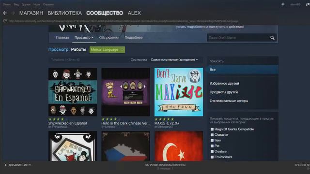 Как сделать Don't Starve на Русском языке?/How to Don't Starve on the Russian language? смотреть онлайн