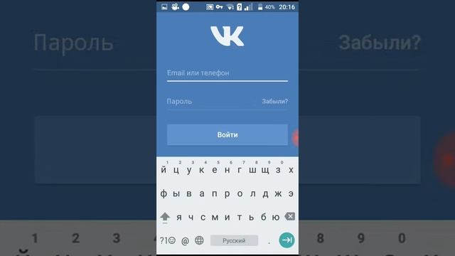 Как зайти в Вконтакте в Украине смотреть онлайн