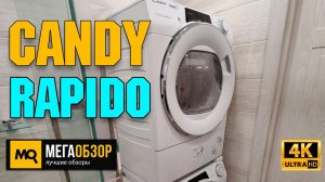 Candy RO4 H7A1TCEX-07 обзор. Тест умной сушильной машины RapidO