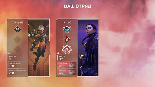 Apex Legends ► 1200 до Каустика #12 смотреть онлайн