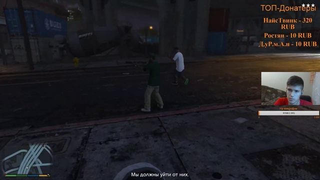 GTA 5 смотреть онлайн