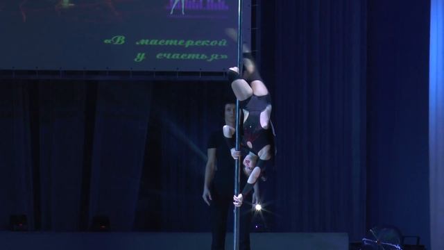 Кира Жегуль | Pole Artistic Дети | 1 место | 2016 Другие Танцы смотреть онлайн