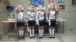 Марш юных космонавтов.