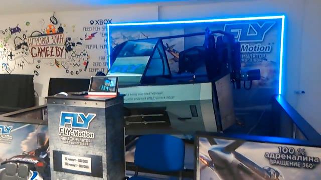 fly motion минск. 2/3 часть смотреть онлайн