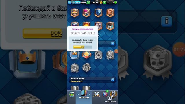 обменяю аккаунт клеш рояль на аккаунт бравл старс смотреть онлайн