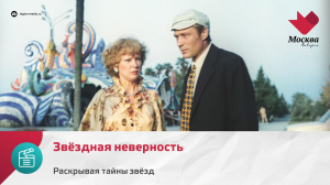 Почему звезды изменяют? | Раскрывая тайны звезд