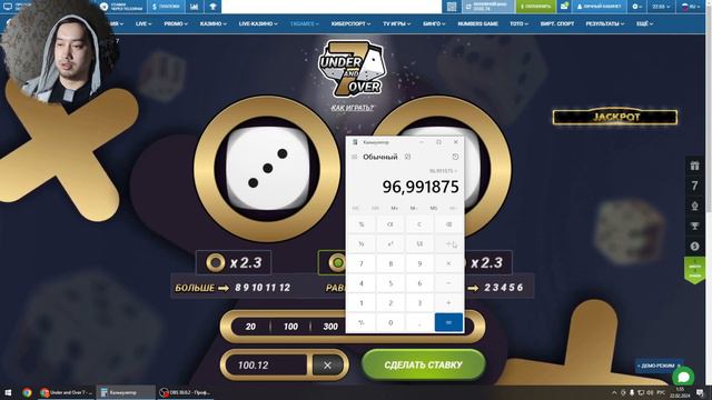 YAHTZEE - UNDER AND OVER 7 - ТАКТИКА ОТ НАШЕГО ПОДПИСЧИКА РАБОТАЕТ 100%!!! смотреть онлайн