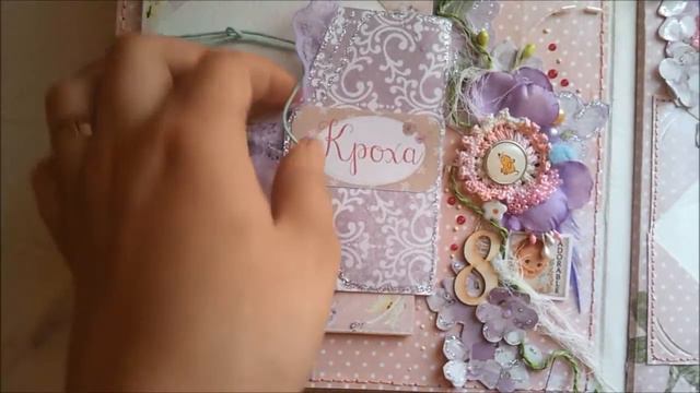 альбом для МИЛАНЫ смотреть онлайн