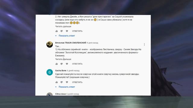 Саша против Племени Теней. Глупый выбор спасая своих котят все равно их потерять! КОТЫ ВОИТЕЛИ смотреть онлайн
