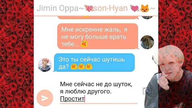 Я люблю другого, давай останемся друзьями!? смотреть онлайн