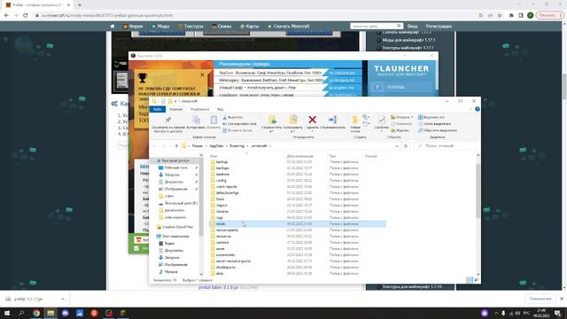 как скачать мод на майнкрафт 1.12.2 смотреть онлайн