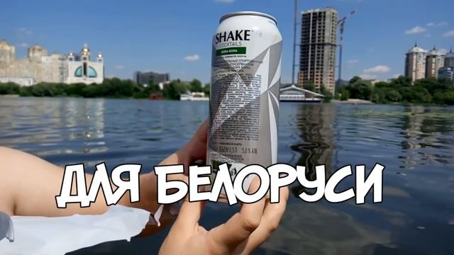 Супер рецепт энергетического напитка! Как из РЕВО сделать ШЕЙК! смотреть онлайн