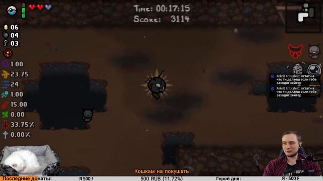 The Binding of Isaac ► СТРИМ #2 смотреть онлайн