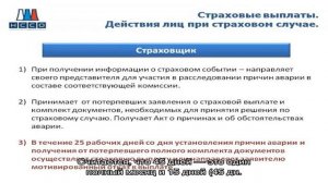 Страховой стаж для больничного листа