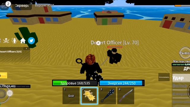 играю в роблокс имя игры в роблоксе Blox fruit смотреть онлайн