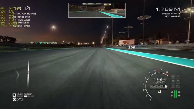 Core i3 4330 + GTX 750 Ti + 8GB DDR3 в GRID Autosport смотреть онлайн