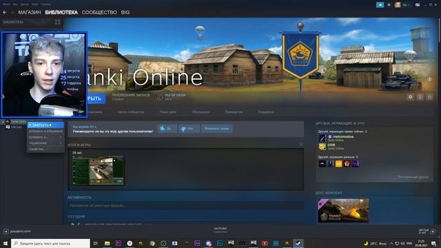 КАК ИГРАТЬ на ФЛЕШ в STEAM в 2021 году ! СТАРЫЕ ТАНКИ ОНЛАЙН смотреть онлайн