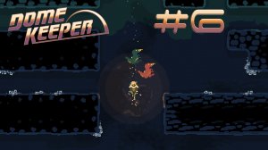 Dome keeper #6 Бурмист и Бурлеск