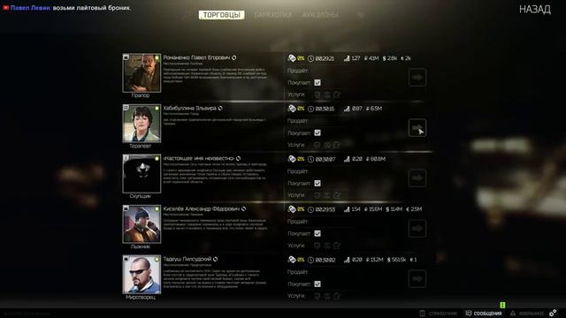 Escape from Tarkov. ЗБТ. Устал. смотреть онлайн