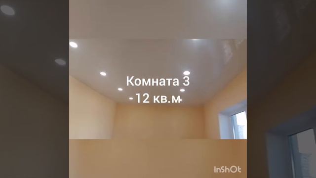 Дом из газобетона д. Куда 4800000р. смотреть онлайн