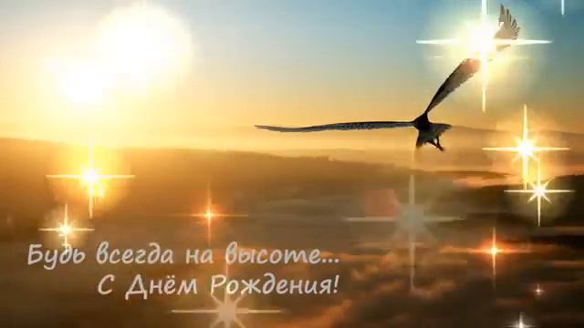 С днём рождения любимый братик. смотреть онлайн