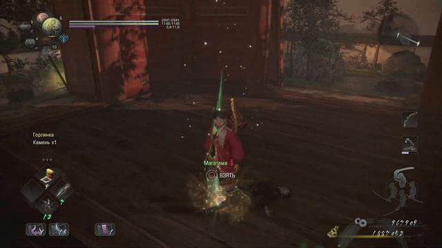 Где и как фармить аксессуары в Nioh 2 | Магатама Ясакани | Yasakani Magatama смотреть онлайн
