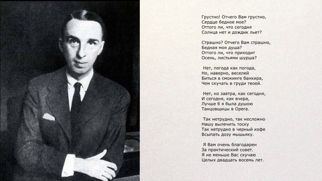 Г.В. Иванов "Разговор" смотреть онлайн