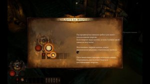 Как изменить язык в Warhammer Chaosbane GOG русификатор