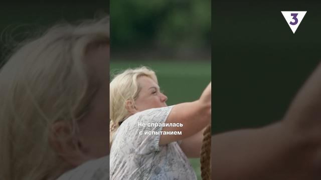 Не попробуешь — не узнаешь! смотреть онлайн