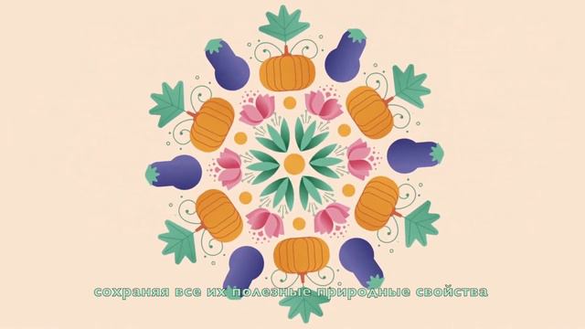 Информационная анимация Grow The World.