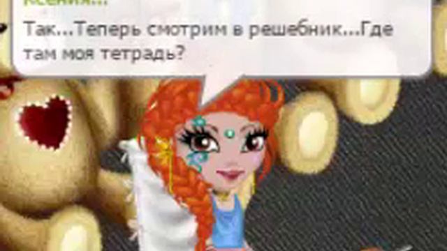 Как проводится мой день смотреть онлайн
