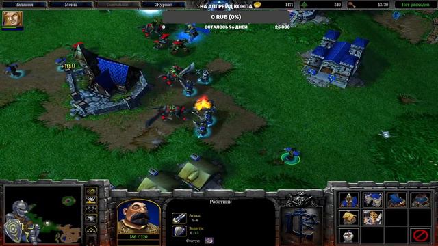 НАРЕЗКА СМЕШНЫХ МОМЕНТОВ СО СТРИМА (Warcraft III) смотреть онлайн