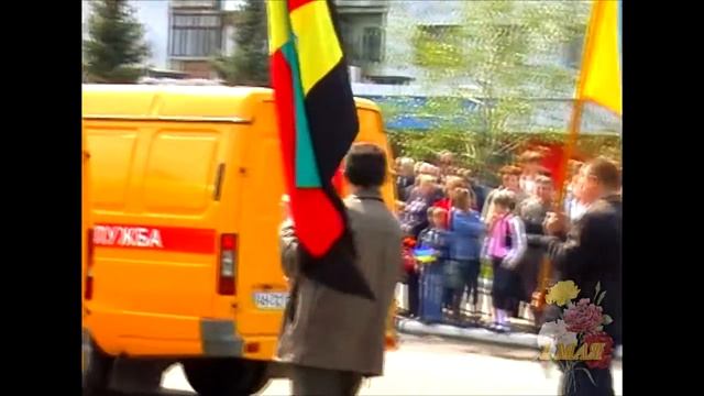 Дзержинск 1мая 2008 (2часть) смотреть онлайн